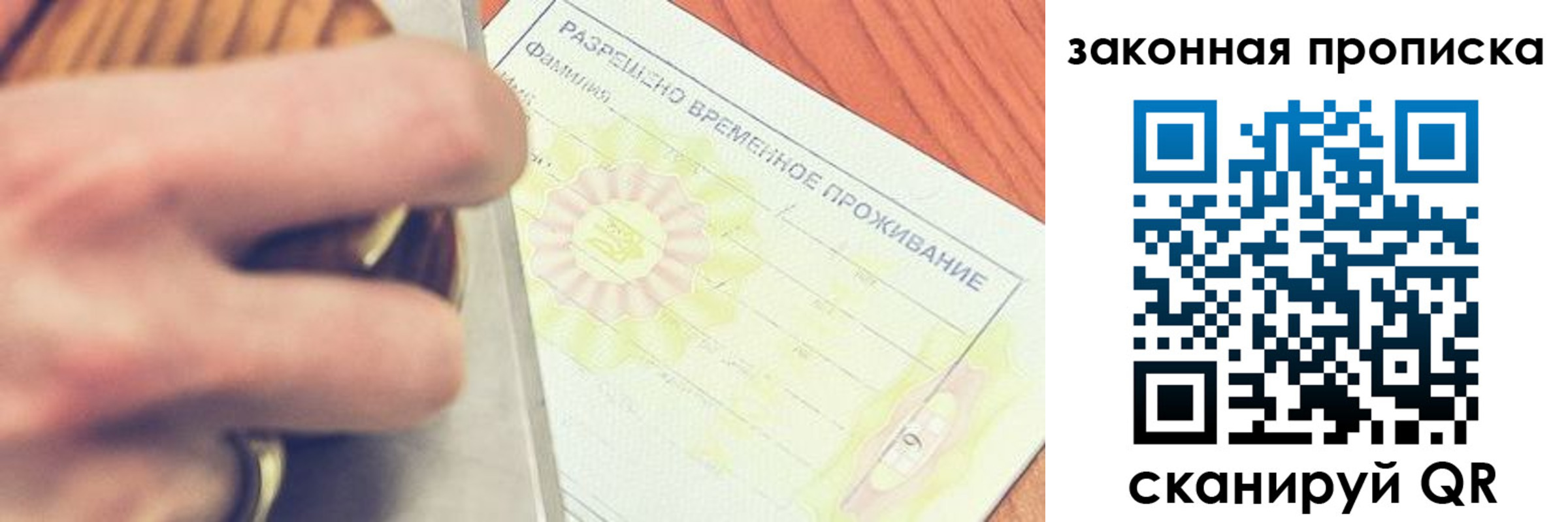 найти адрес прописки в Узловой