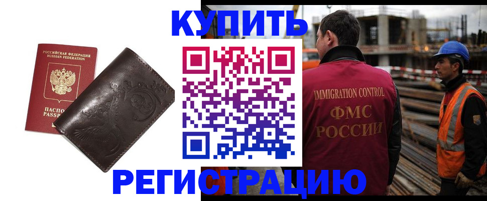регистрация для дет. сада в Узловой