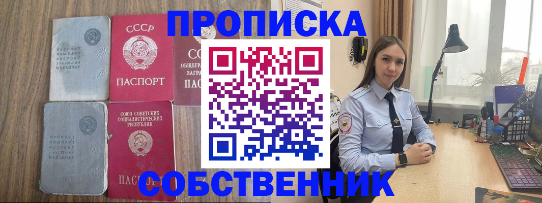 временная регистрация поиск в Узловой